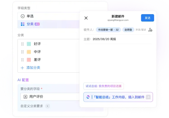 公告